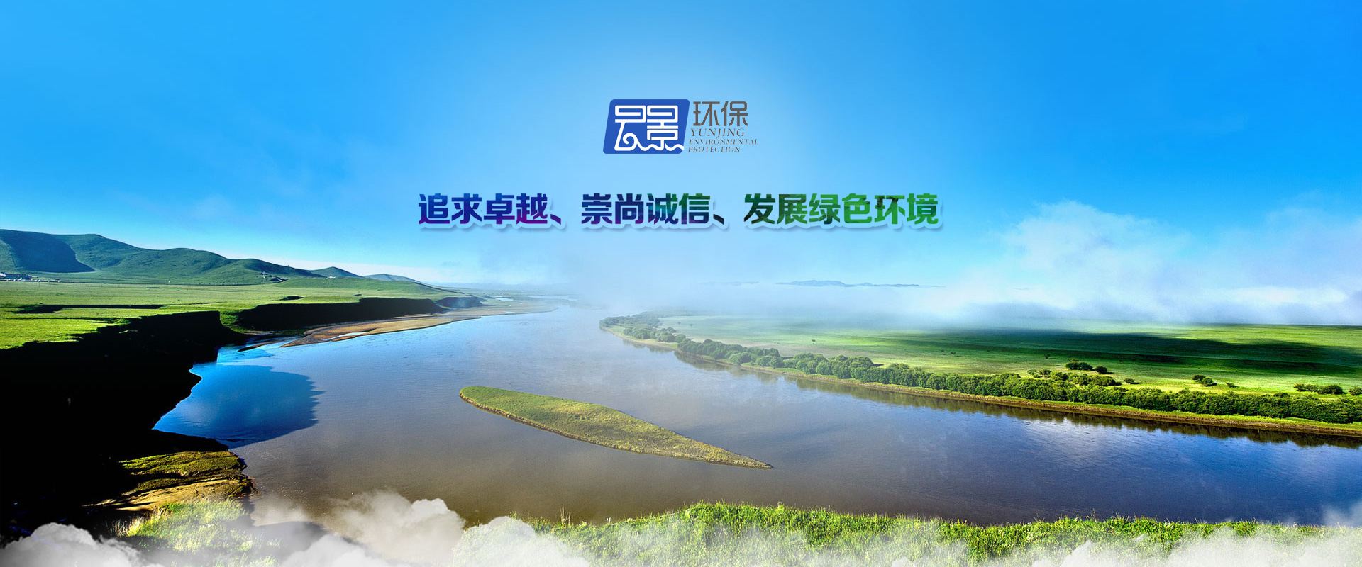 揚(yáng)州云景環(huán)?？萍加邢薰? class=