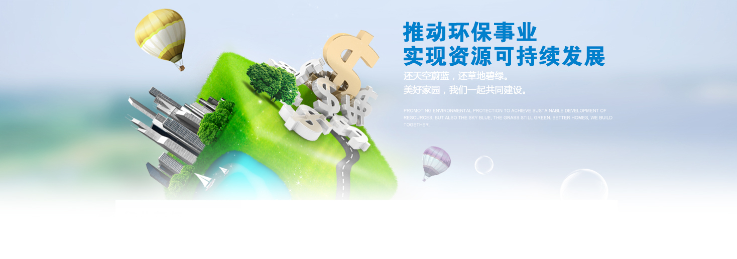 揚(yáng)州云景環(huán)?？萍加邢薰? class=